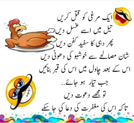 Jokes image