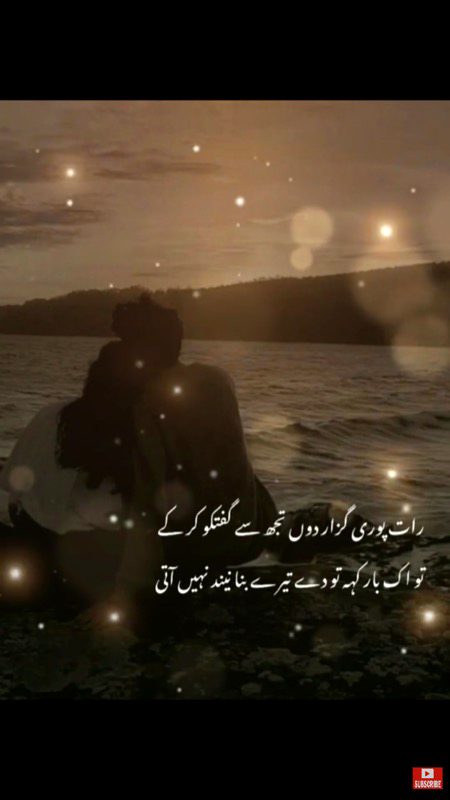 Romantic Poetry image