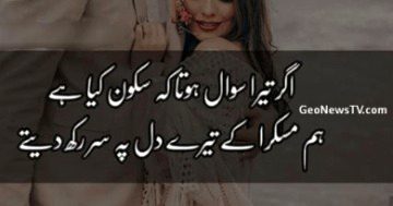 Romantic Poetry image