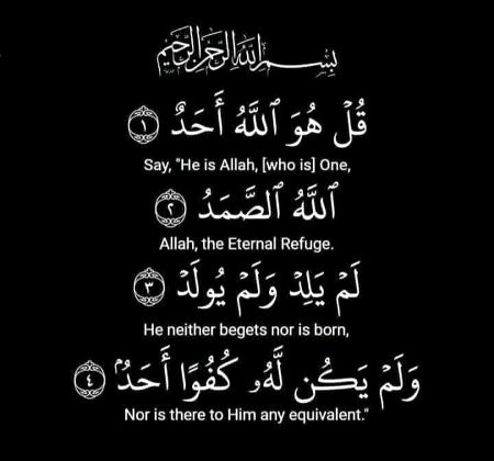 Islamic Quotes image