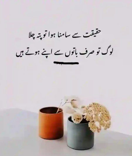 Sad Poetry image