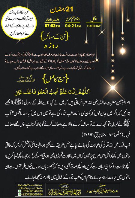 Social media post