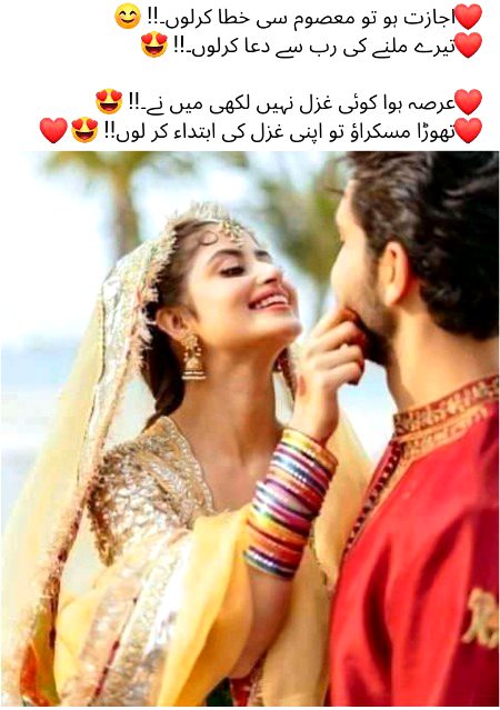 Romantic Poetry image
