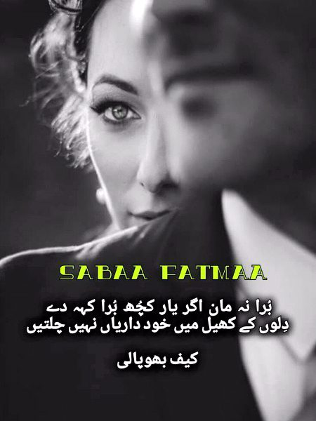 Romantic Poetry image