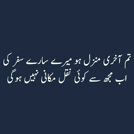 Sad Poetry image