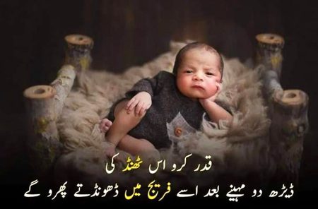 Jokes image
