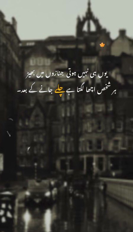Sad Poetry image