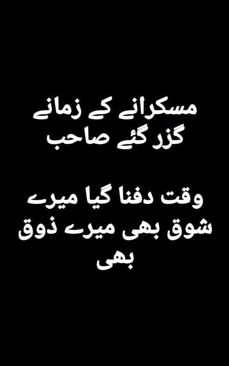 Sad Poetry image