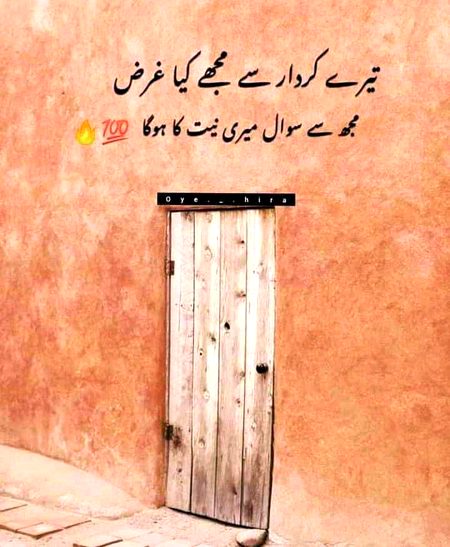 Attitude Poetry image