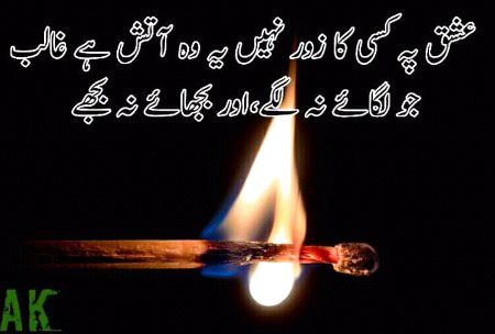 Romantic Poetry image