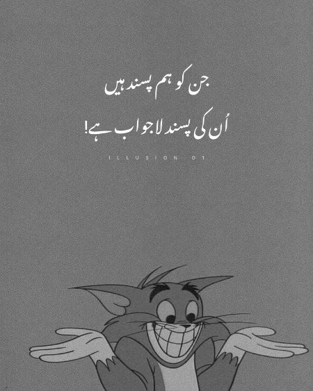 Jokes image