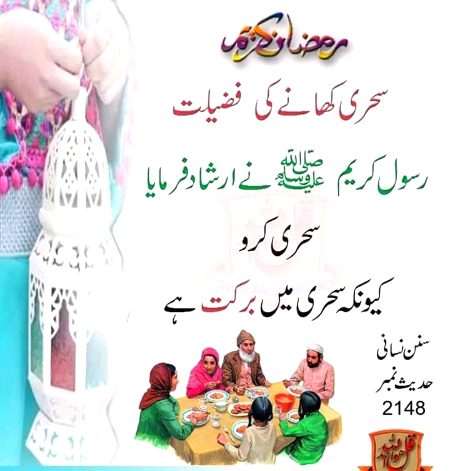 Islamic Quotes image