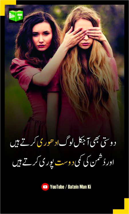 Sad Poetry image