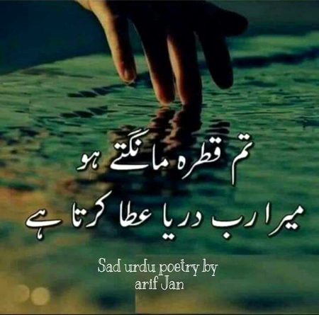 Social media post