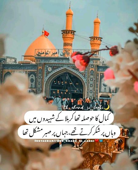 Islamic Quotes image