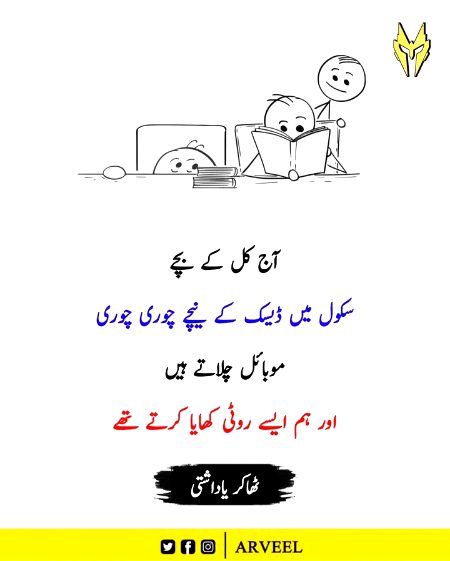 Jokes image