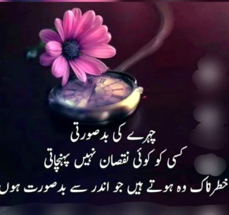 Social media post