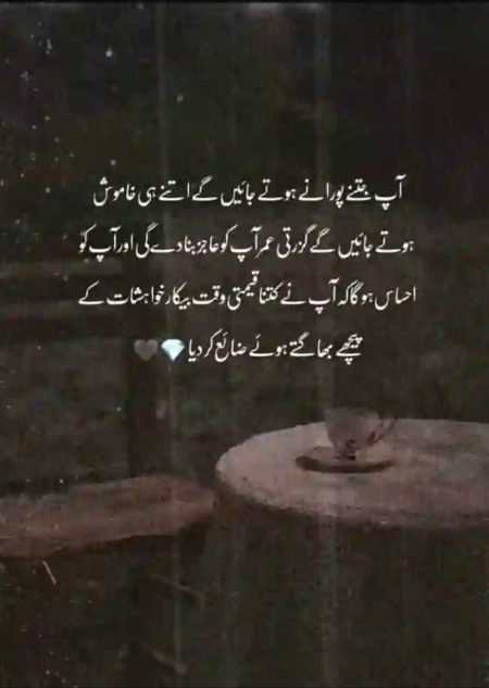 Sad Poetry image