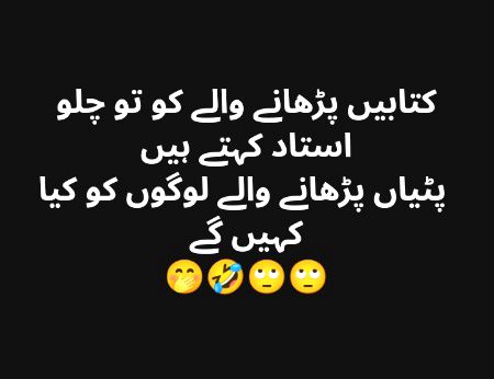 Jokes image