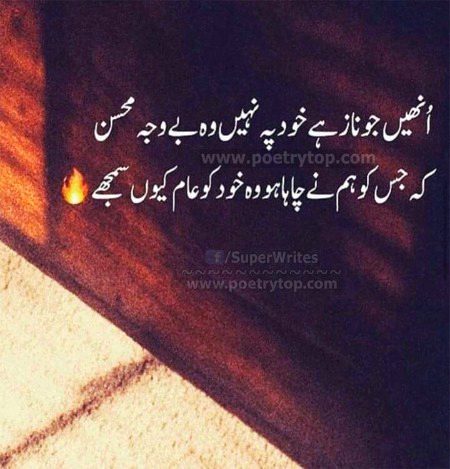 Attitude Poetry image