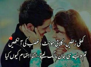 Romantic Poetry image