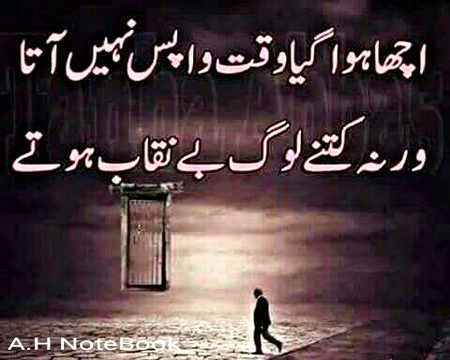 Sad Poetry image