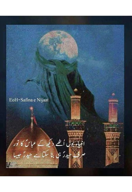 Social media post