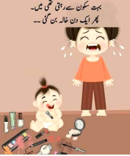 Jokes image