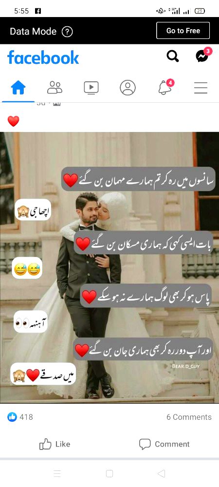 Romantic Poetry image