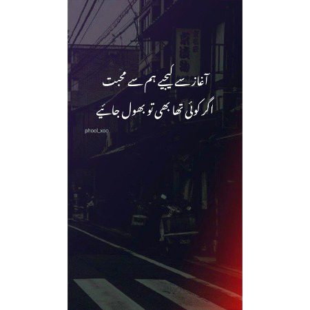 Attitude Poetry image