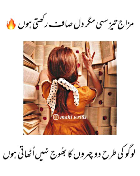 Attitude Poetry image