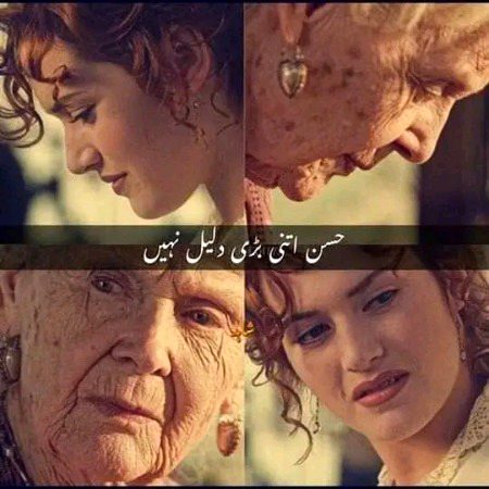 Beautiful People image