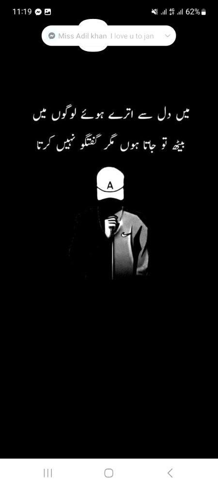 Attitude Poetry image