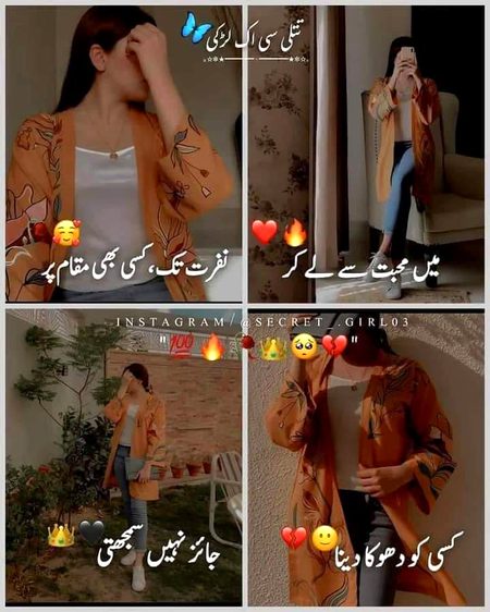 Attitude Poetry image