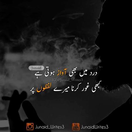 Sad Poetry image