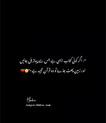 Islamic Quotes image