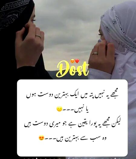 Attitude Quotes image