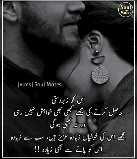 Romantic Poetry image
