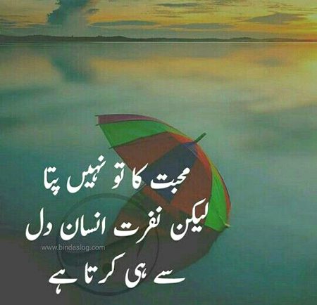 Attitude Quotes image