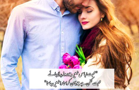 Romantic Poetry image