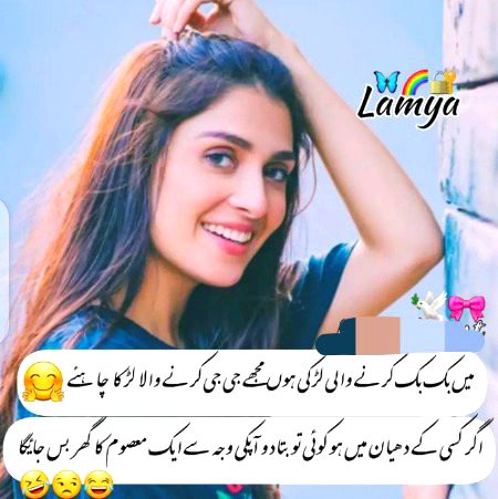 Jokes image