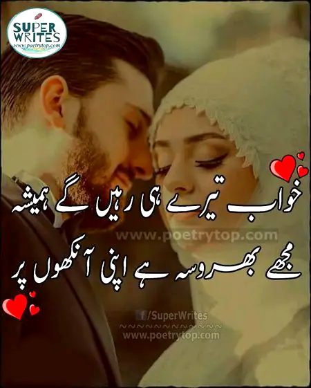 Romantic Poetry image