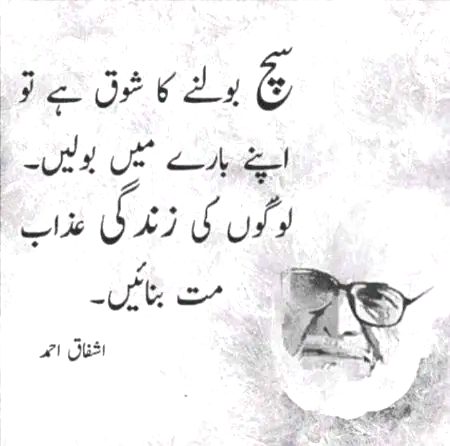 Attitude Quotes image