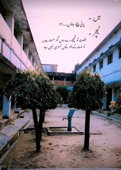 Attitude Poetry image