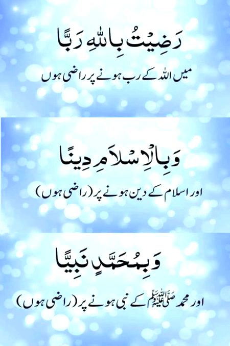 Islamic Quotes image
