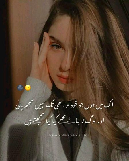 Sad Poetry image