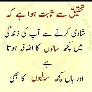 Jokes image
