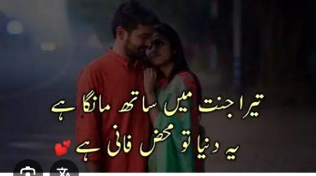 Social media post