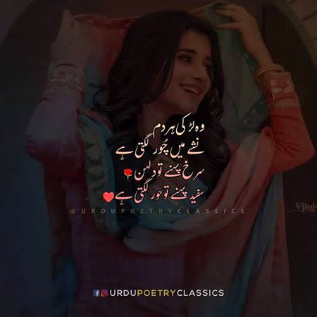 Romantic Poetry image