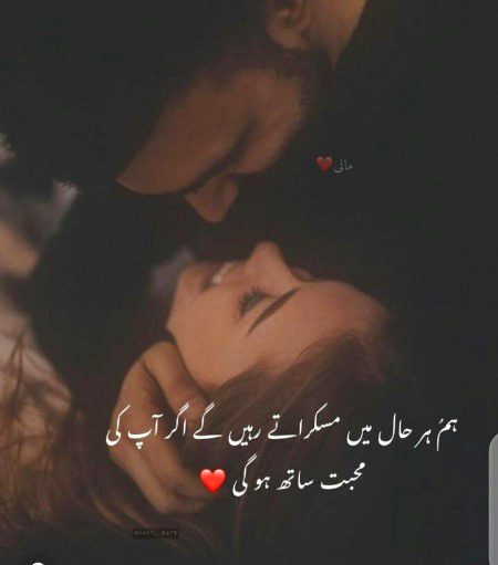Romantic Poetry image